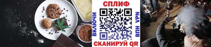 Canna-Cookies конопля  Купить где  Тобольск 