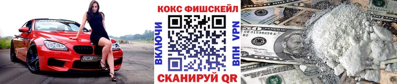 COCAIN 99%  Купить закладки  Тобольск 
