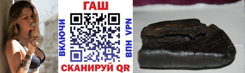 ГАШИШ гашик  Купить закладки  Тобольск 