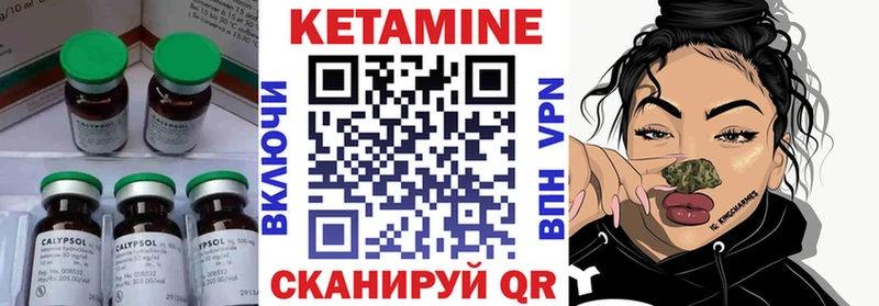 Купить где  Тобольск  КЕТАМИН ketamine 
