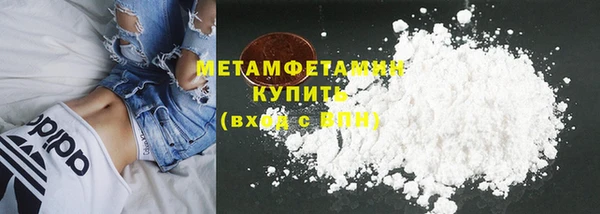 кокаин премиум Гусиноозёрск