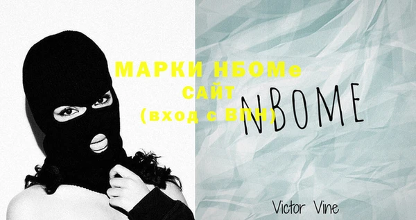 бошки Горно-Алтайск
