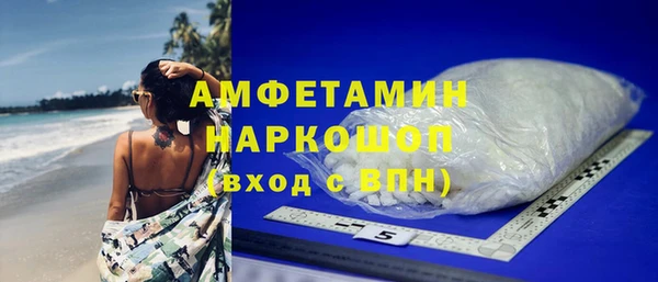 мескалин Горнозаводск