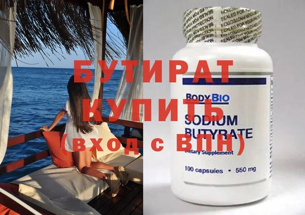 бошки Горно-Алтайск
