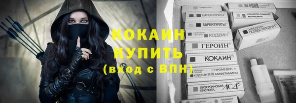 мескалин Горнозаводск