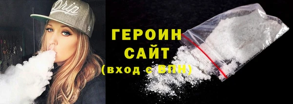 бошки Горно-Алтайск