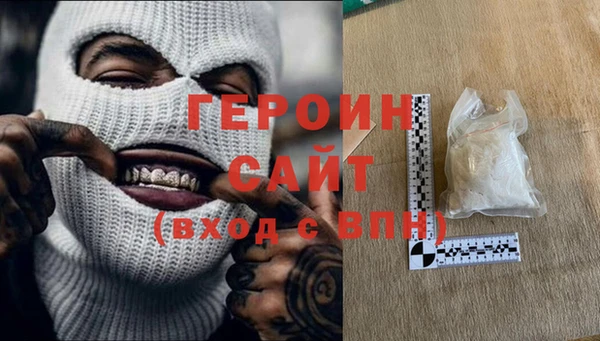 мяу мяу мука Горняк