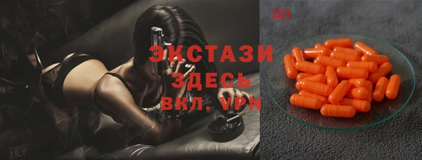бошки Горно-Алтайск