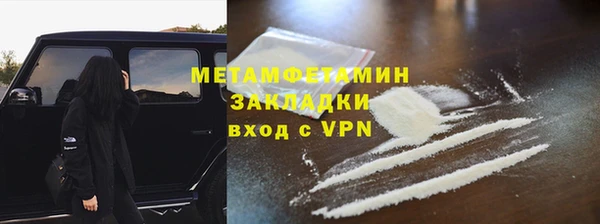 СК Гусь-Хрустальный