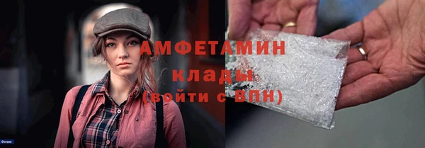 мескалин Горнозаводск