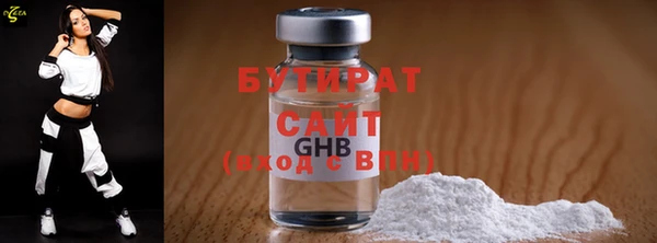 мяу мяу мука Горняк