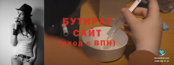 мескалин Горнозаводск