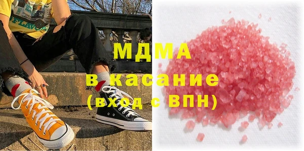 мяу мяу мука Горняк