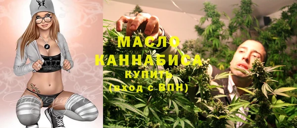 мяу мяу мука Горняк