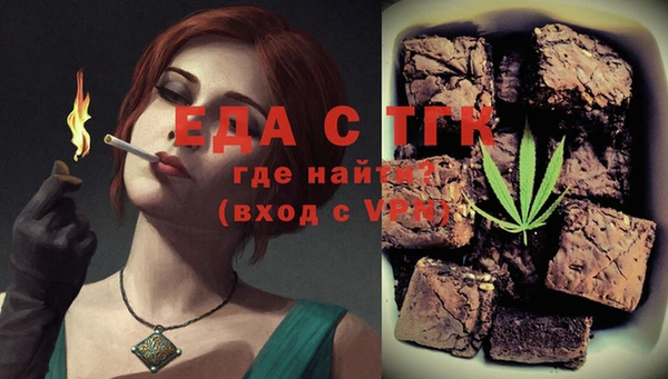 бошки Горно-Алтайск