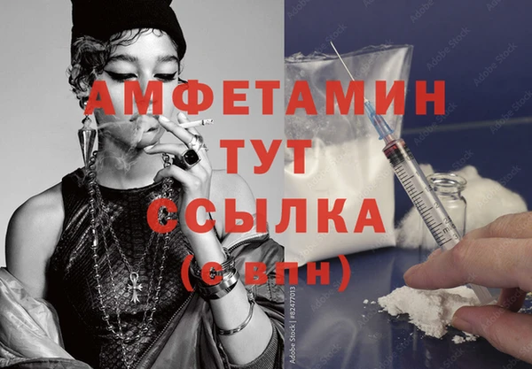 бошки Горно-Алтайск