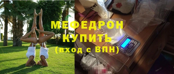 мескалин Горнозаводск