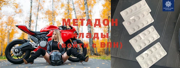 мяу мяу мука Горняк