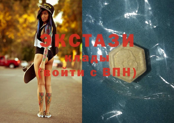 мескалин Горнозаводск