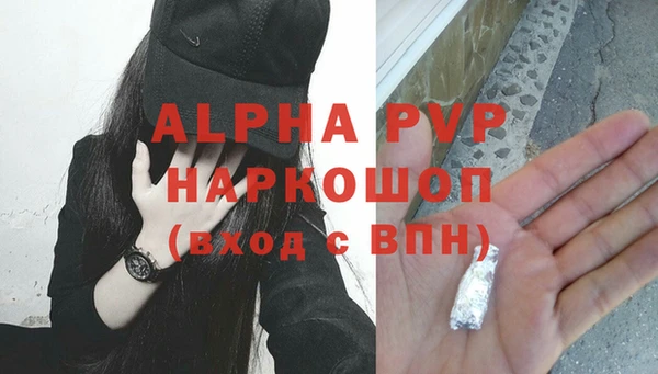 мескалин Горнозаводск
