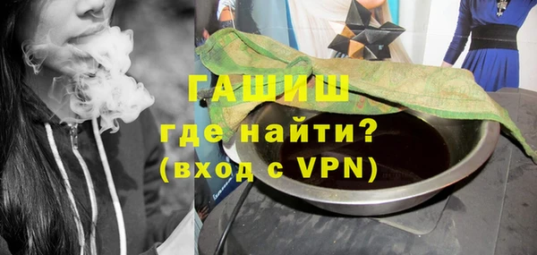 мяу мяу мука Горняк