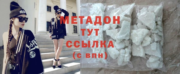 СК Гусь-Хрустальный
