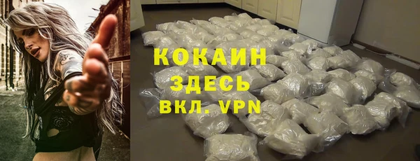 мескалин Горнозаводск