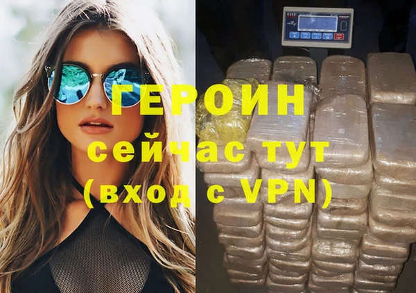 бошки Горно-Алтайск