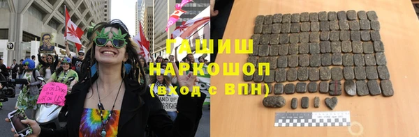 бошки Горно-Алтайск