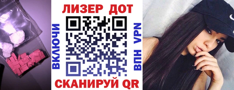 Лсд 25 экстази ecstasy  Купить закладки  Тобольск 
