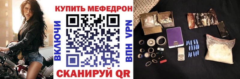 МЕФ 4 MMC  Тобольск 