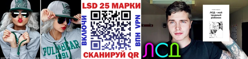 Купить  Тобольск  Наркотические марки 1,5мг 