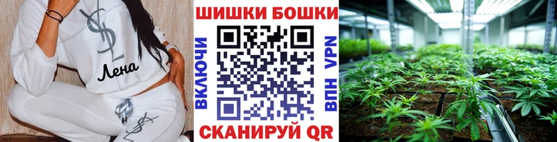 Канабис планчик  Купить  Тобольск 
